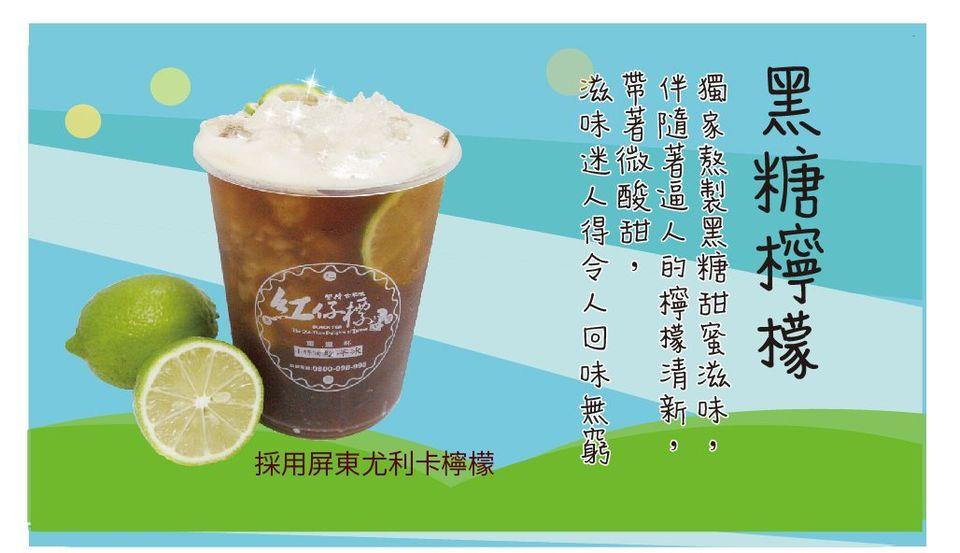 紅仔標健康滷味東海店