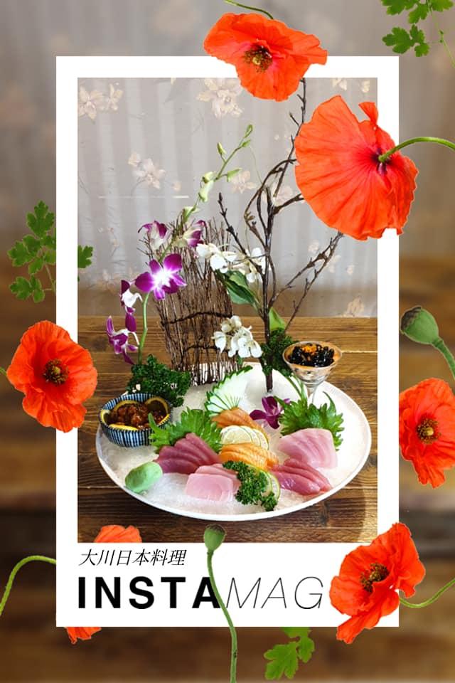 大川日式料理居酒屋