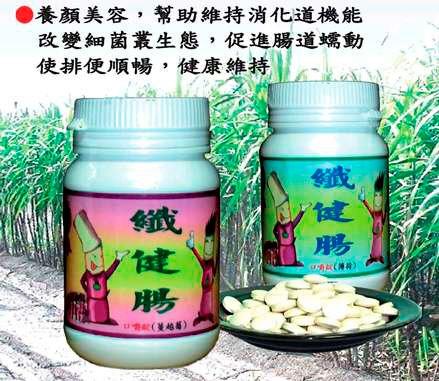 後山一口甘蔗專賣店