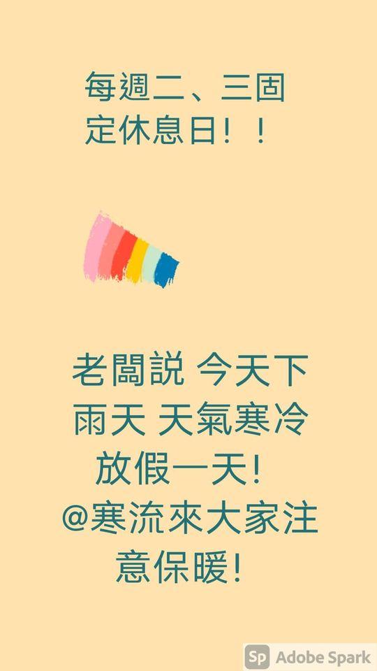 茄萣 留香牛排