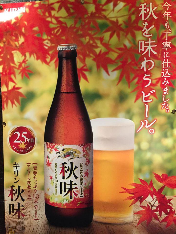 いけ増