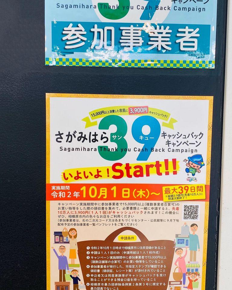Juicewitch相模原店