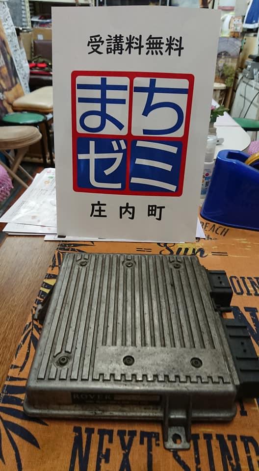 缶詰バル 上野屋書店