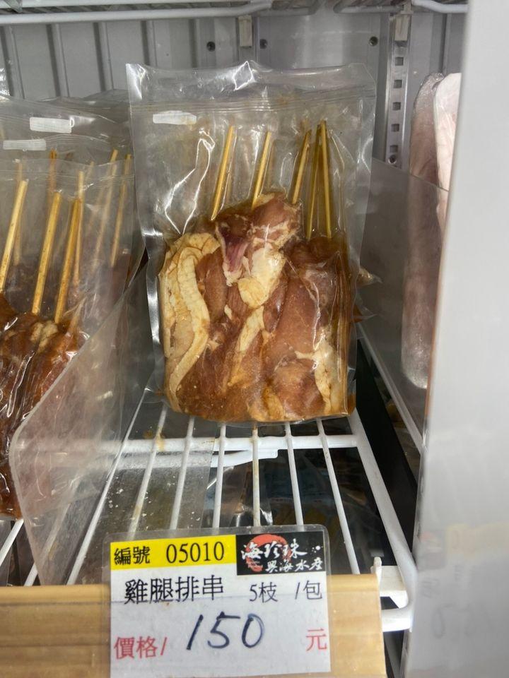 海珍珠興海水產 嚴選BBQ