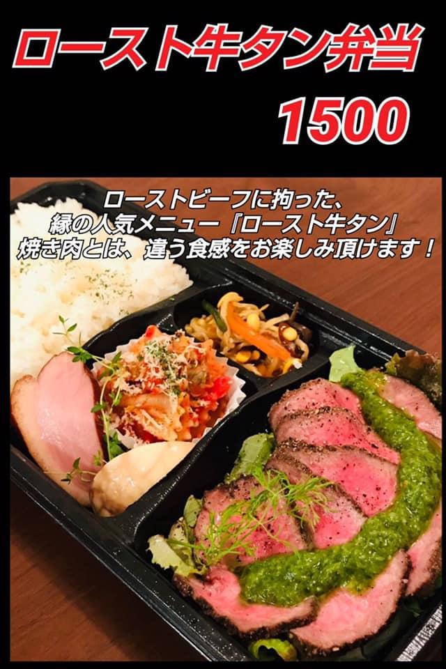 Cafe&創作バル 縁