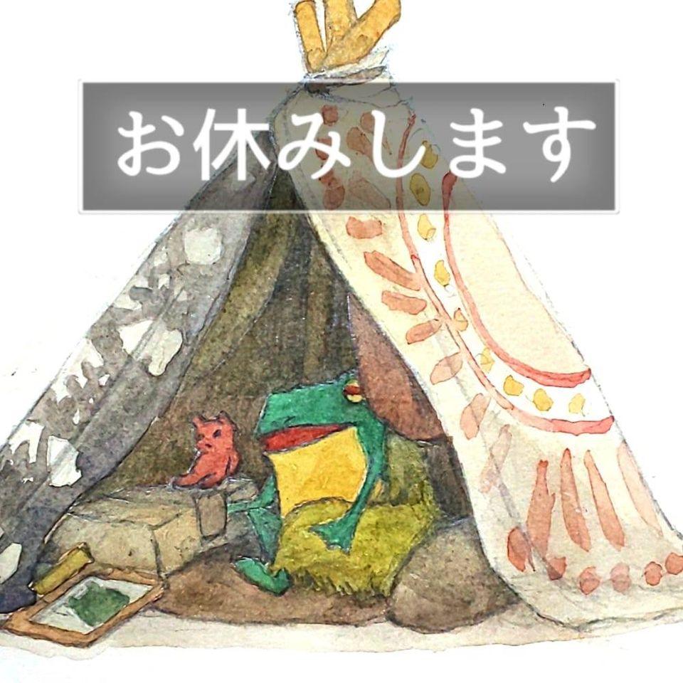 Bar　ロマニ