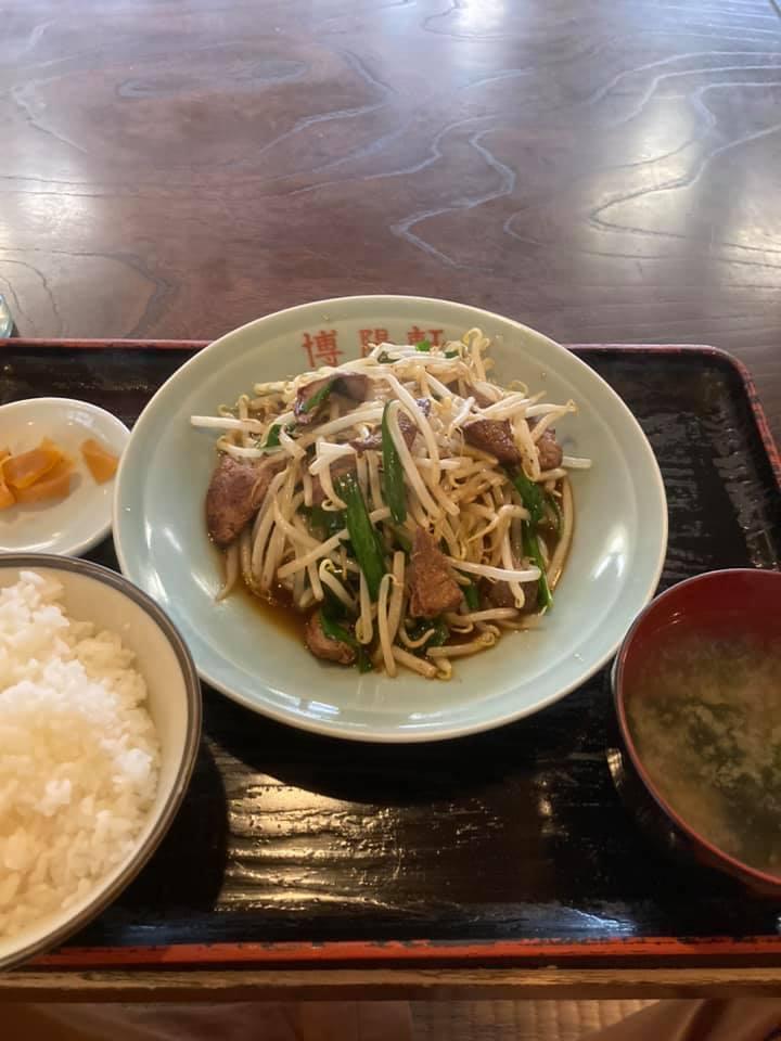 博陽軒