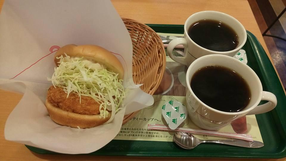 Mos Burgertottorieki Minamiguchi