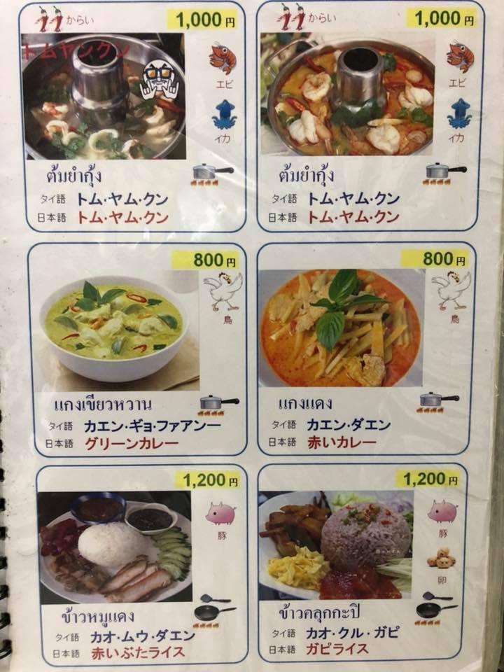 ス タイストア