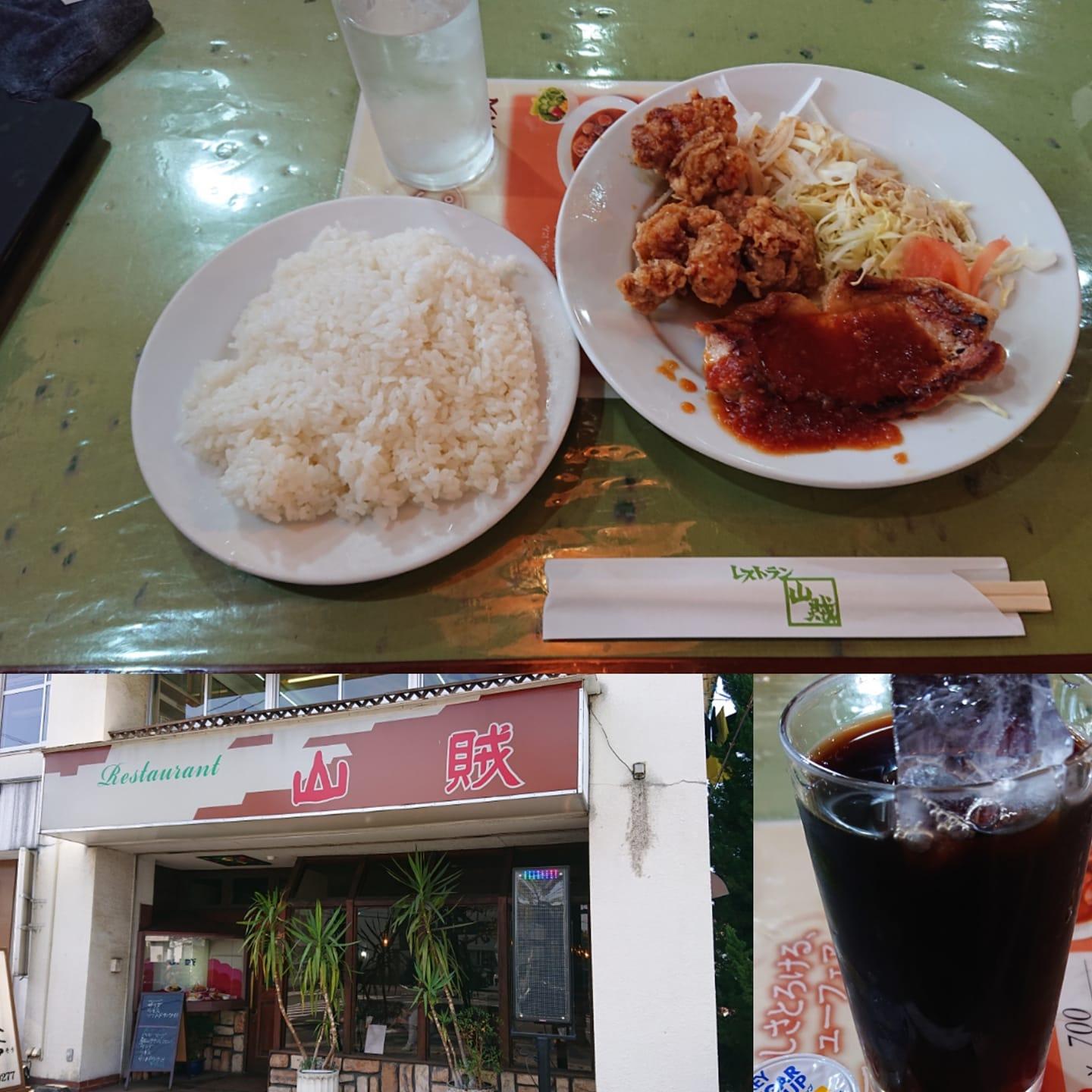 山賊笹沖店
