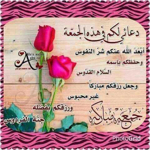 الربوة للوجبات والخدمات التموينية