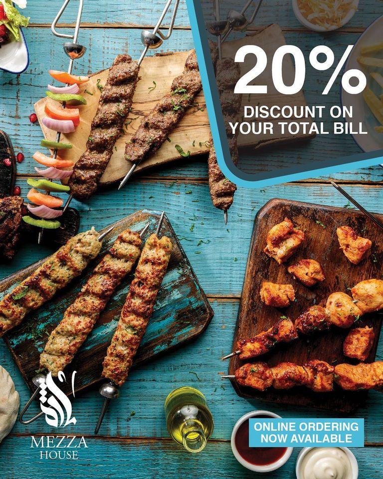 Mezza House Bahrain