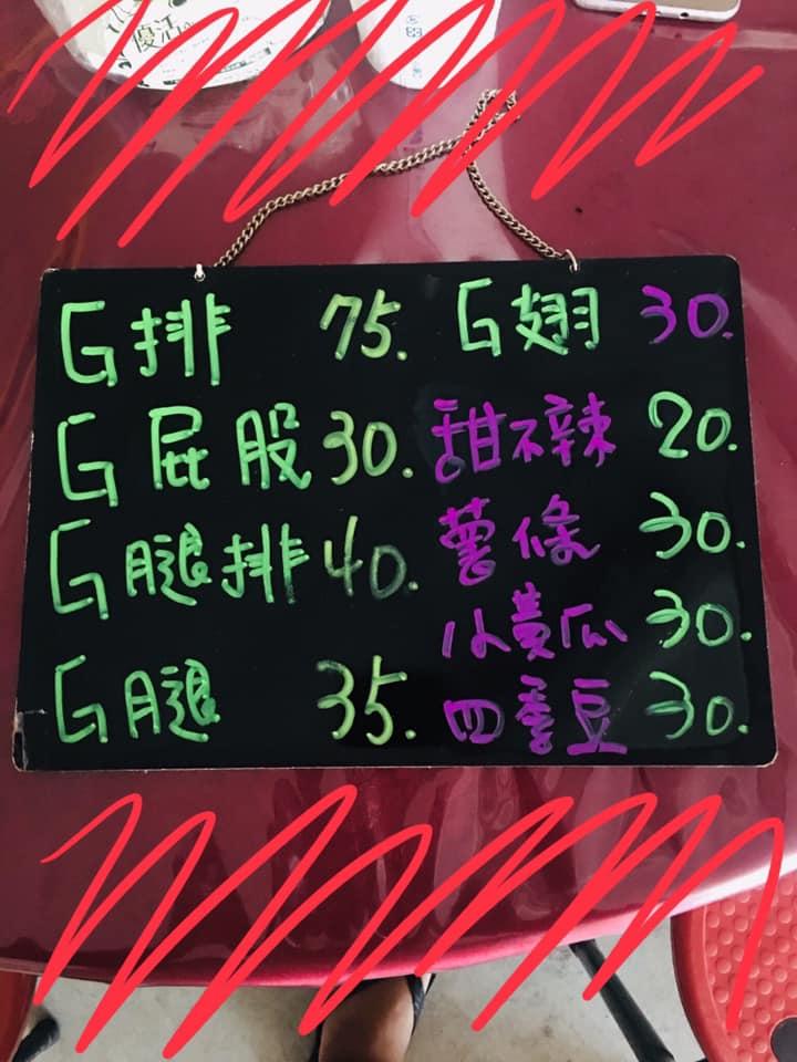 綠島 好品味限量漁貨、快炒