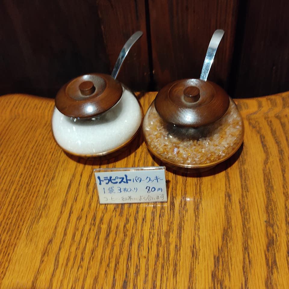 ブリックス