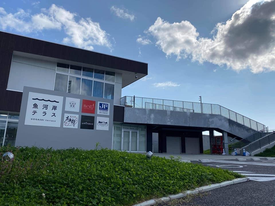 魚河岸テラス