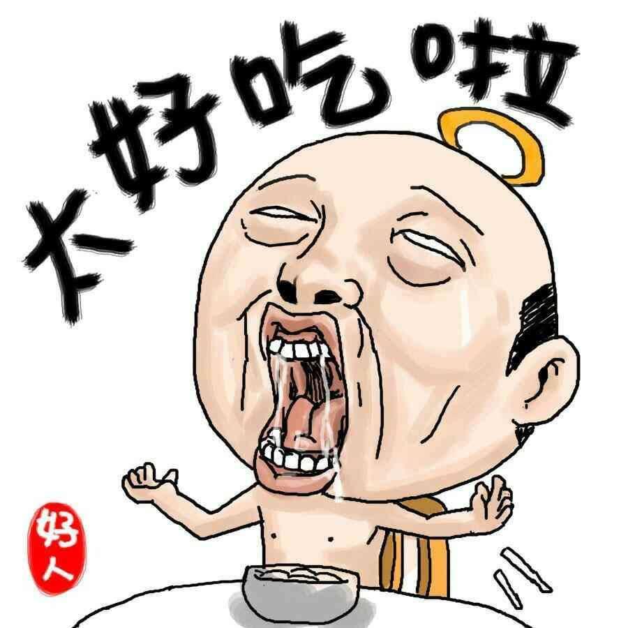 好粥到
