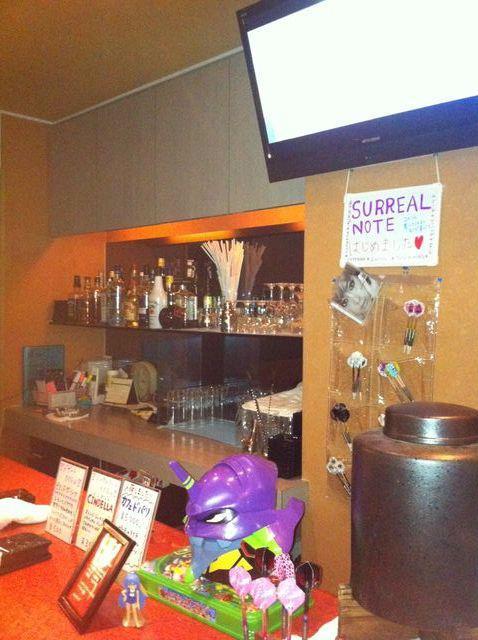 Amusement Bar Surreal