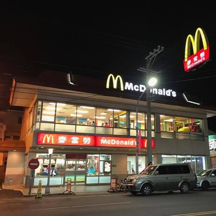 麥當勞