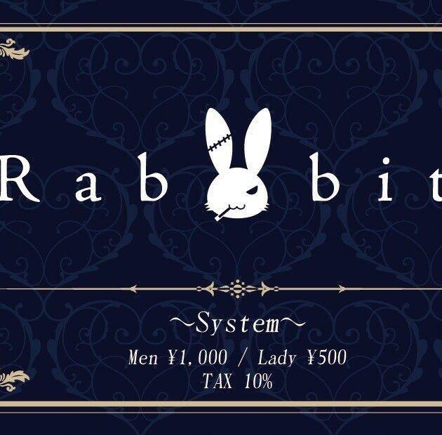 Amusement bar Rabbit