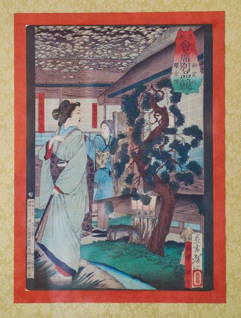 割烹　躍金楼 てっきんろう