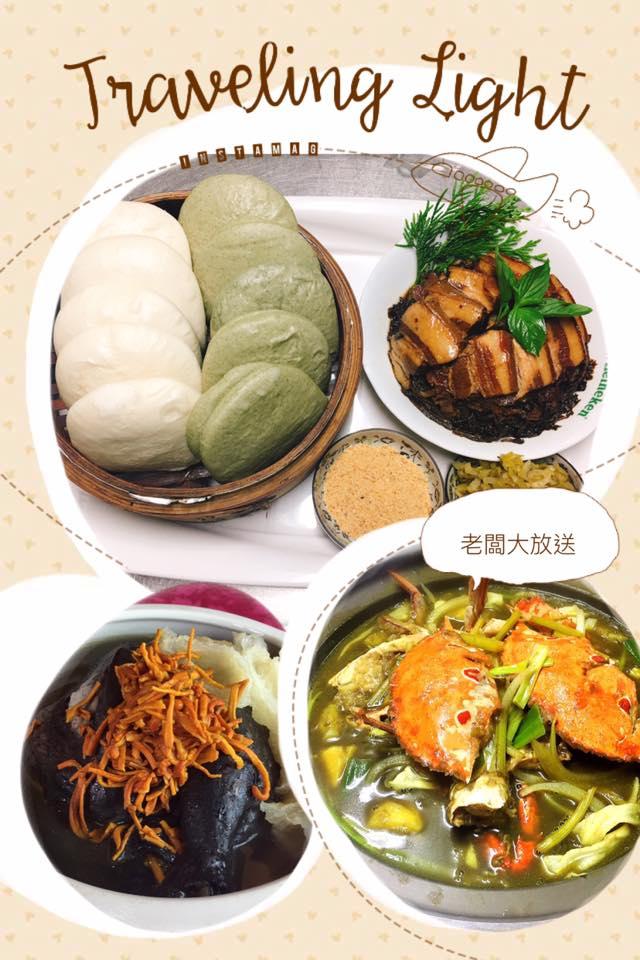 協豐時尚饗宴-詹登楓/李佳楹