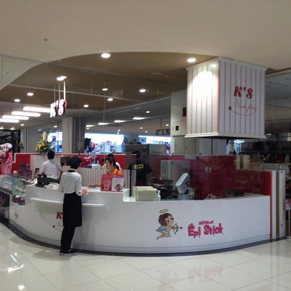 K'S Sweets factory