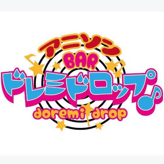 アニソンバー ドレミドロップ