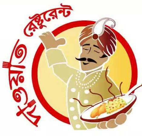 দাওয়াত বাংলা এন্ড চাইনিজ রেস্টুরেন্ট