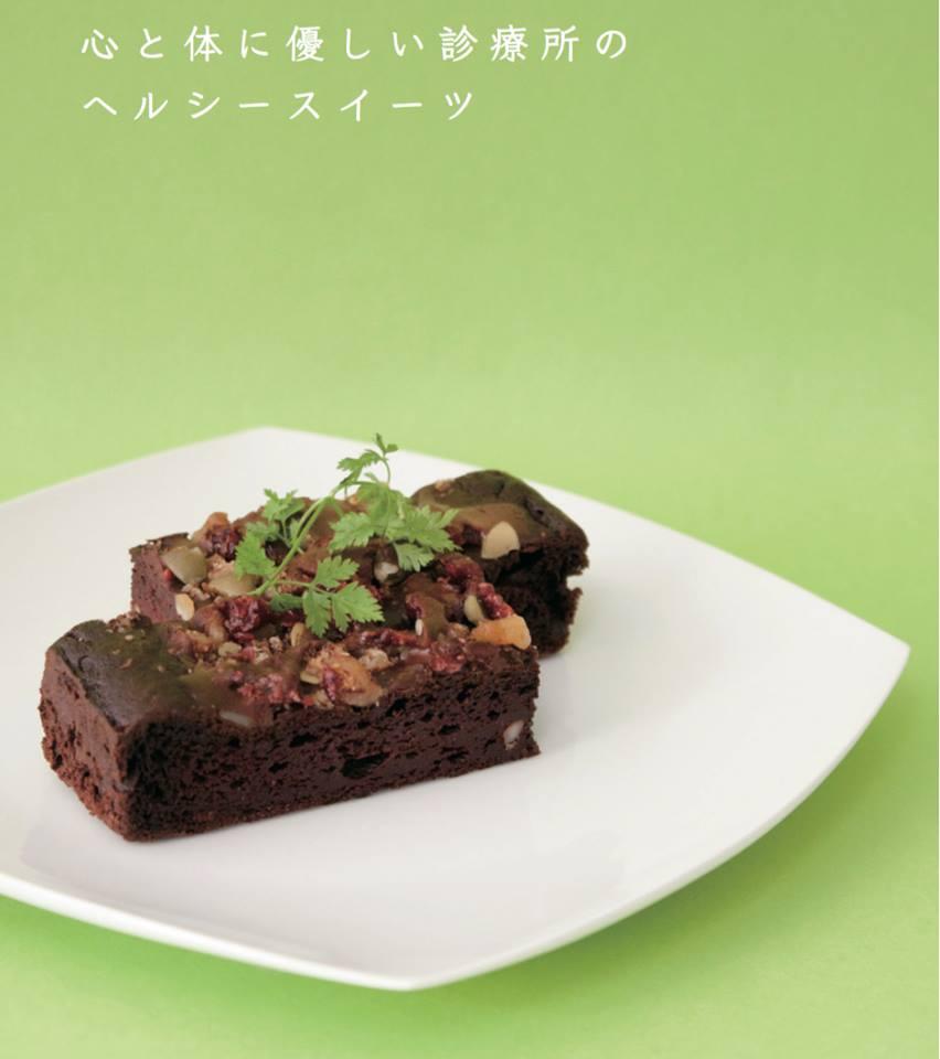心と体に優しい診療所のエンジェルスイーツ