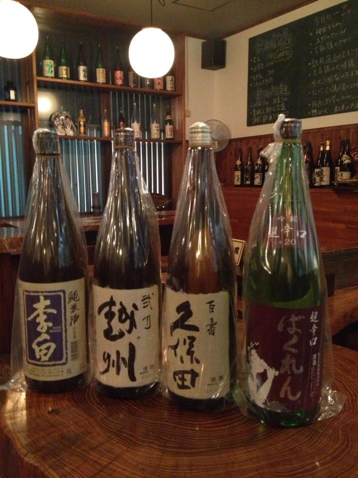 鉄板酒家 海神