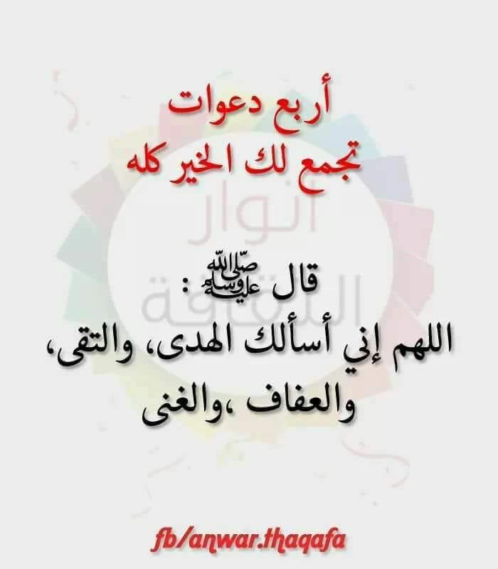 نكمه الجميلية
