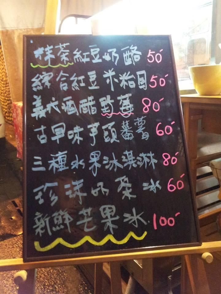 愛呷冰
