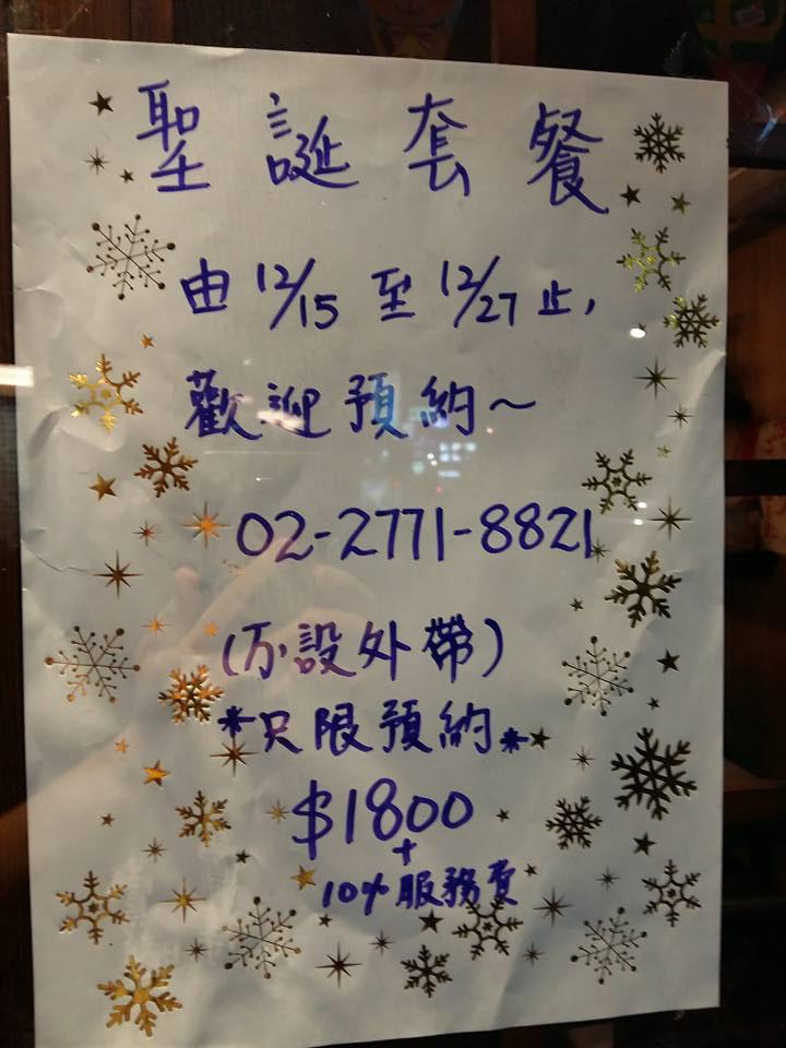 德竜鮨