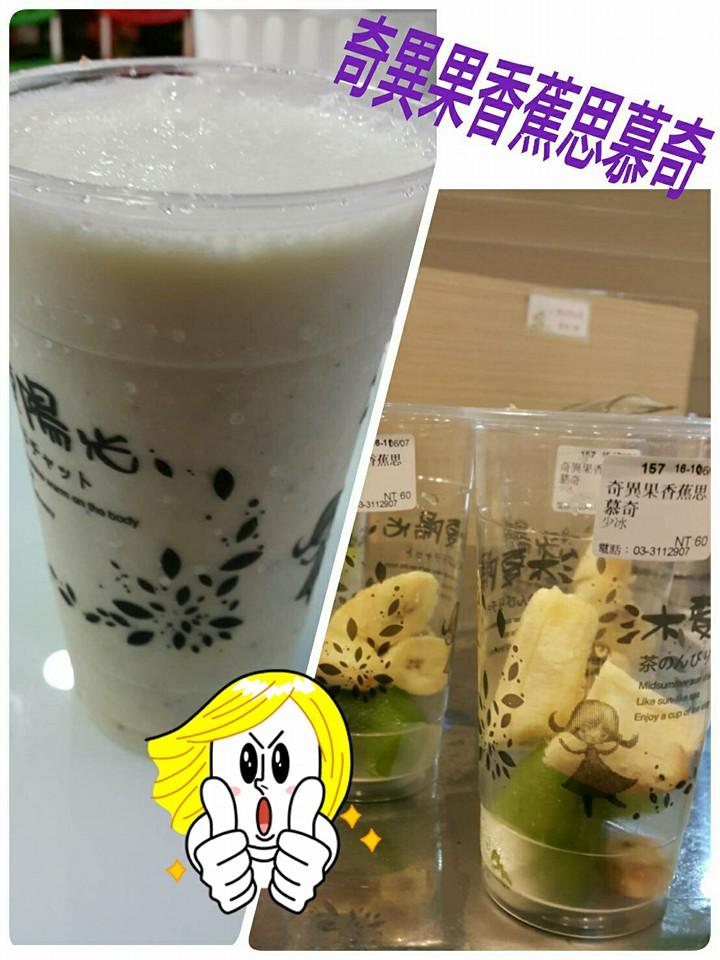 沐夏陽光