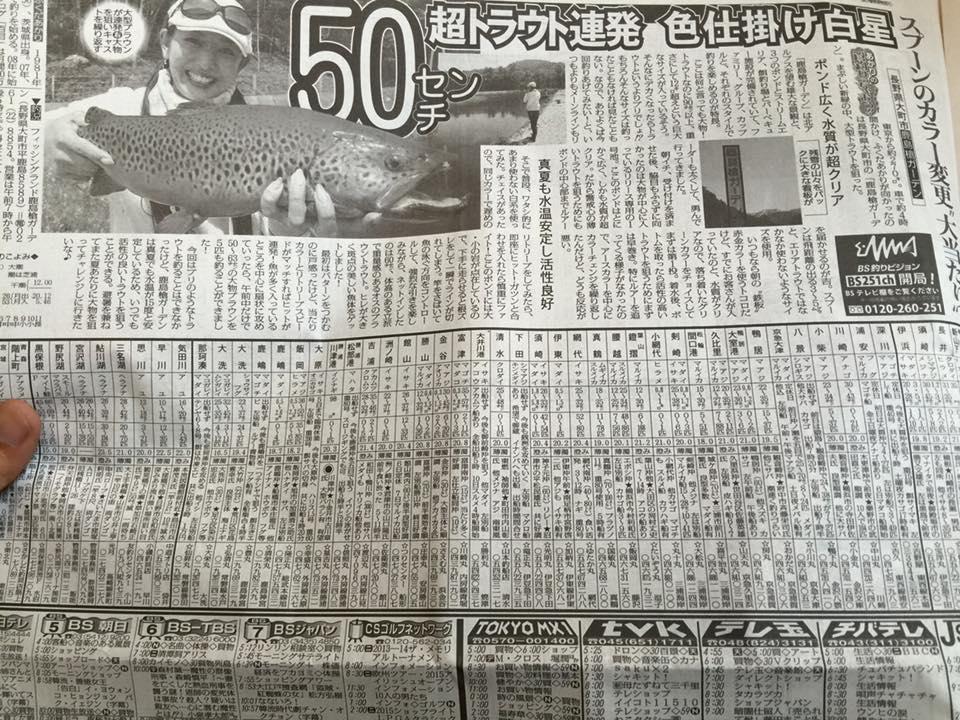 しかだ庵