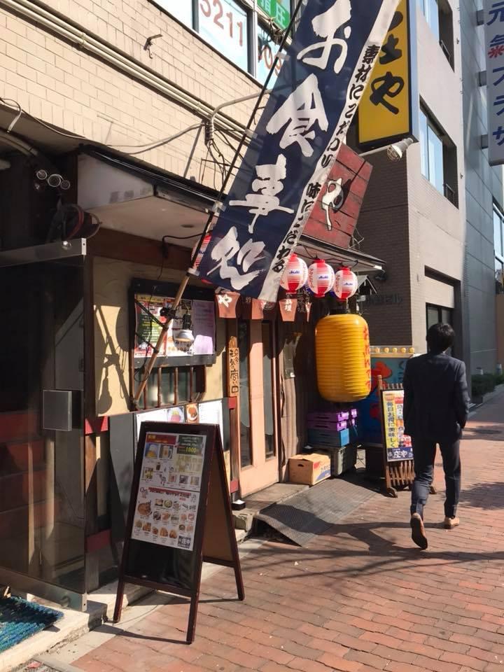 庄や 飯田橋東口店