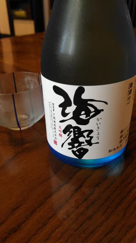 本家はぎわら
