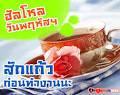 ร้าน"ชานมปังติม"