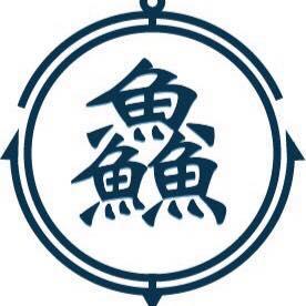 鱻艔海鮮粥