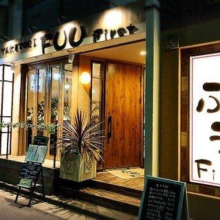 ふうfirst