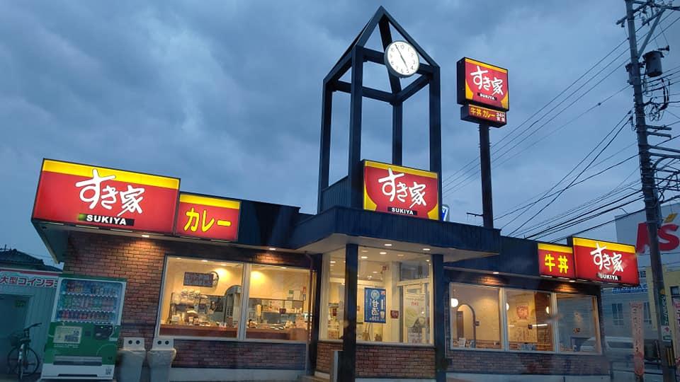 Sukiya Toyama Toyota