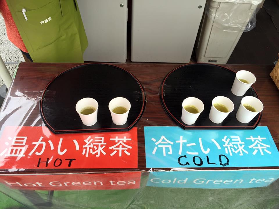 伊藤園 無料休憩処