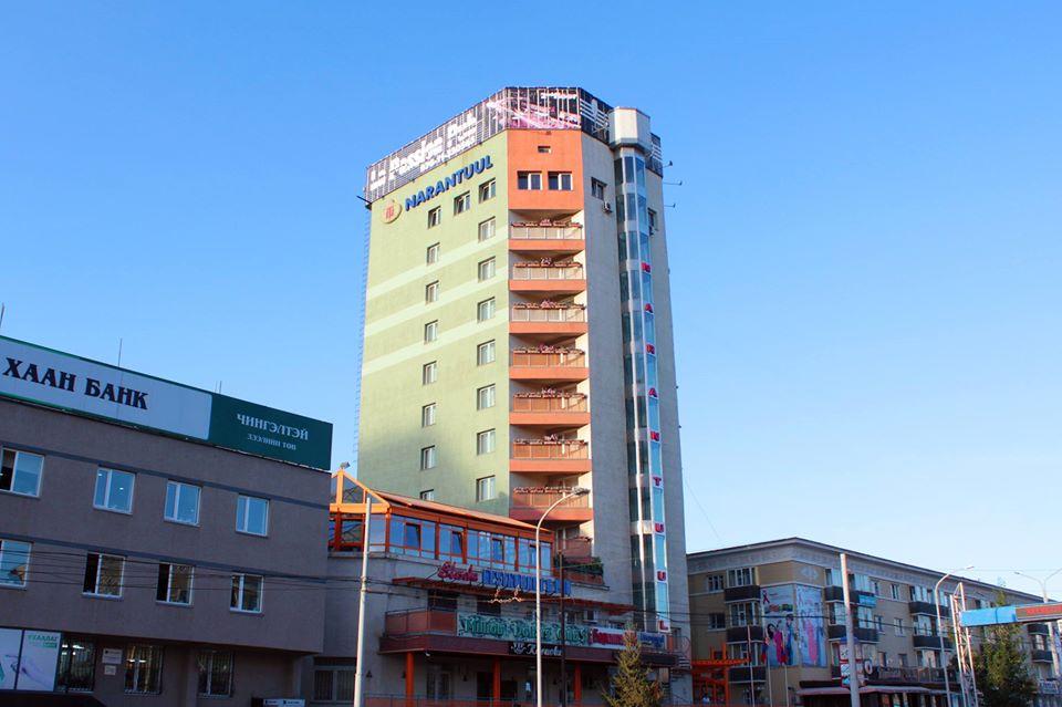 Narantuul hotel