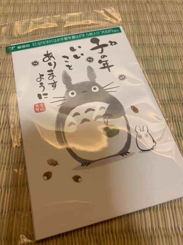 本家かまどや　マキノ店