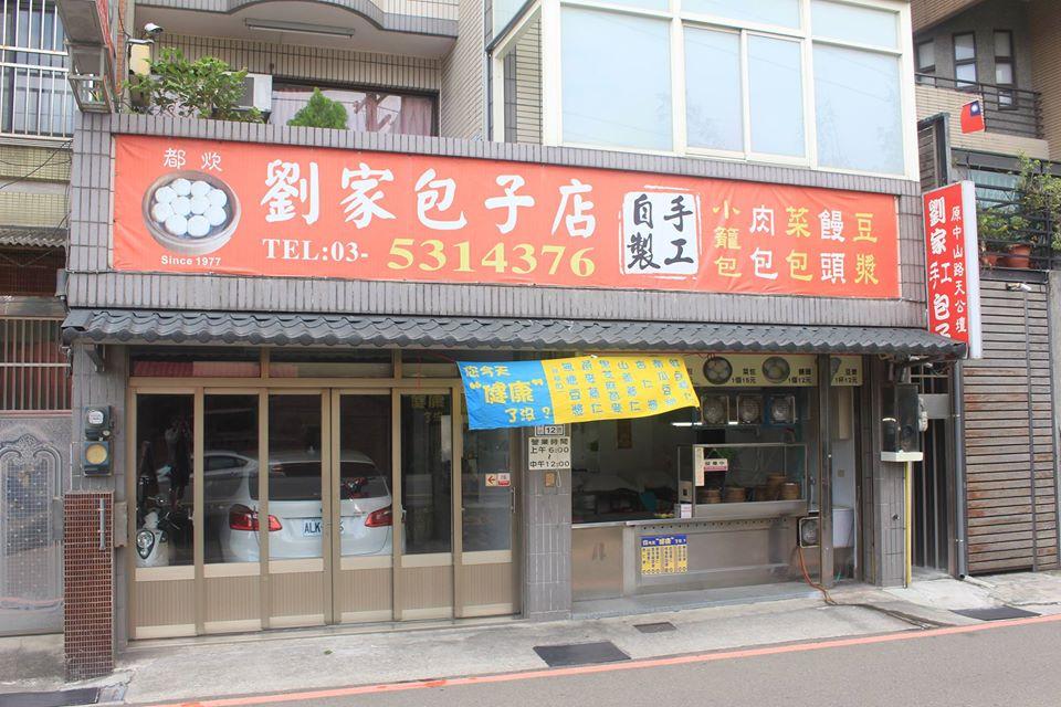 都炊食品-劉家包子