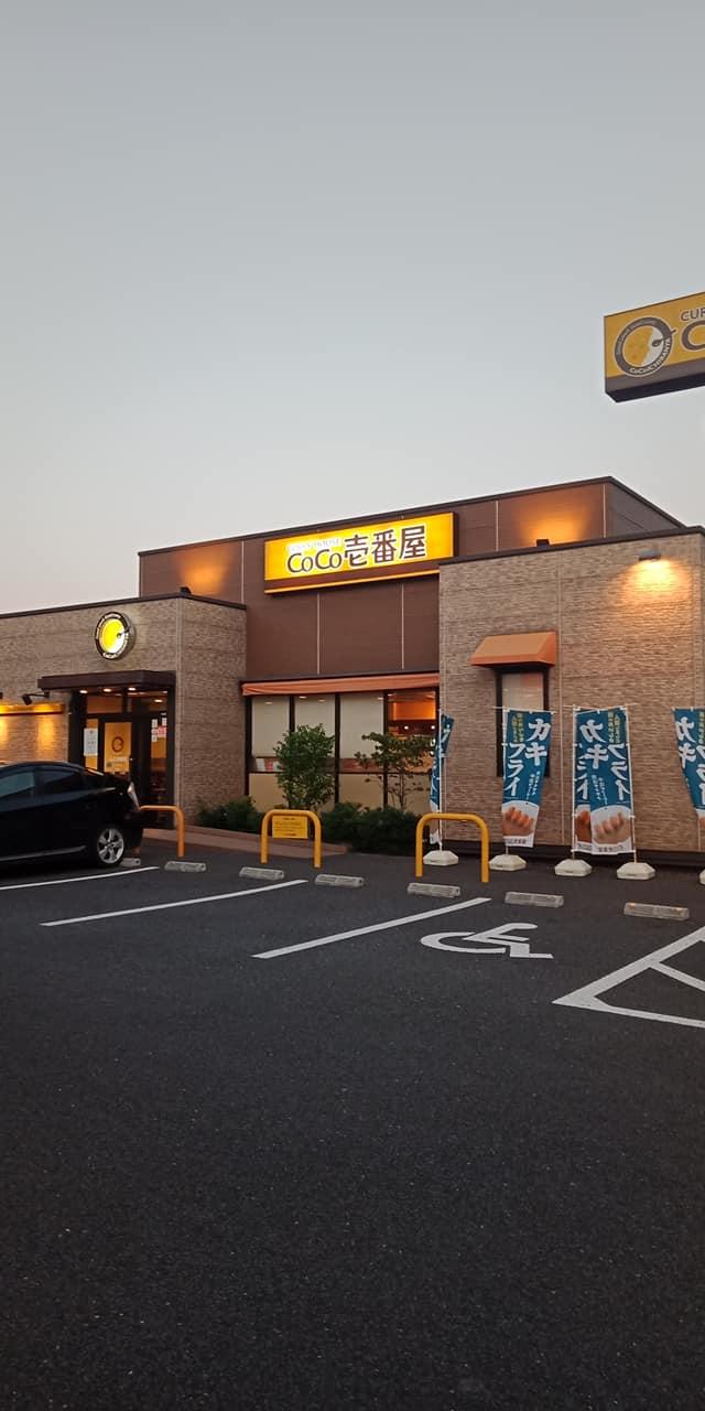来来家中津店