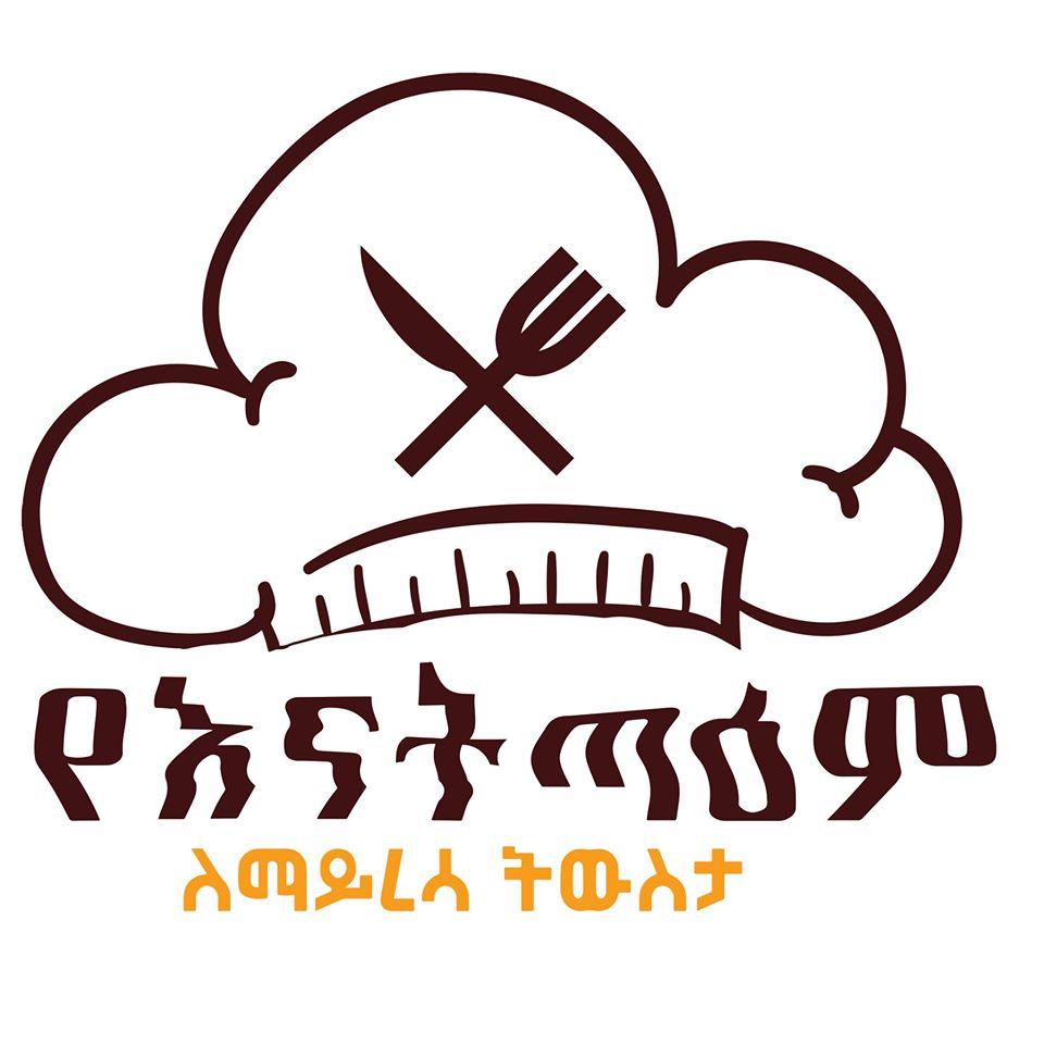 የእናት ጣዕም