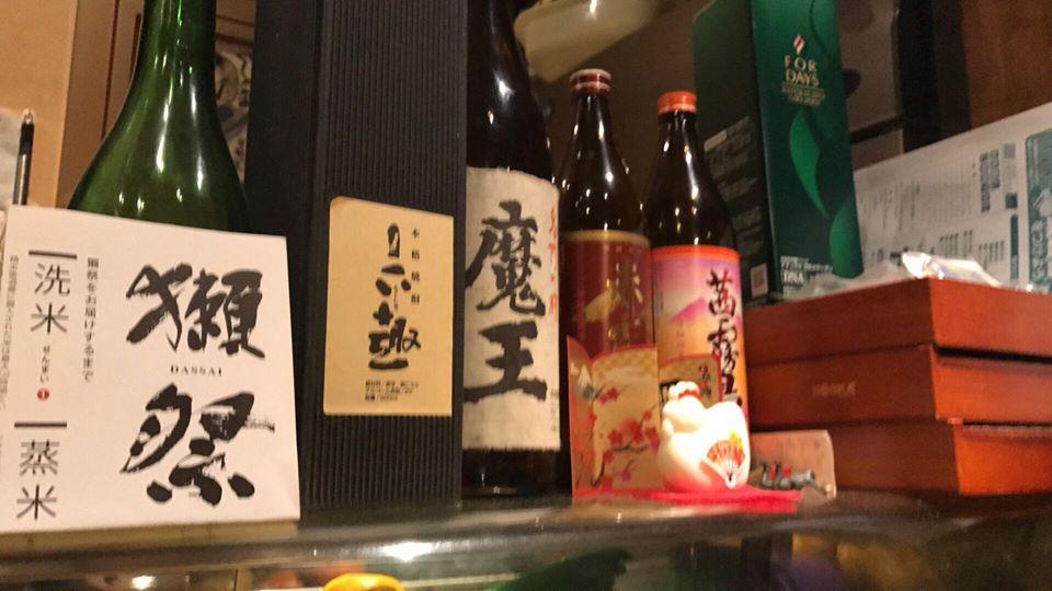 遊食遊人 和利館