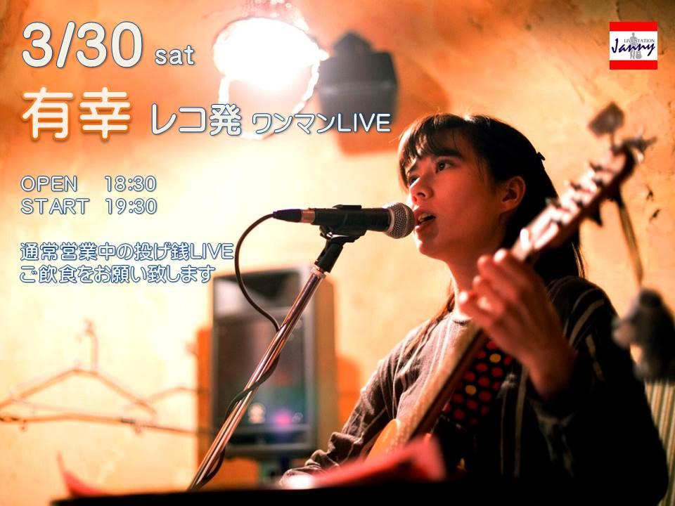 LIVE Station Janny