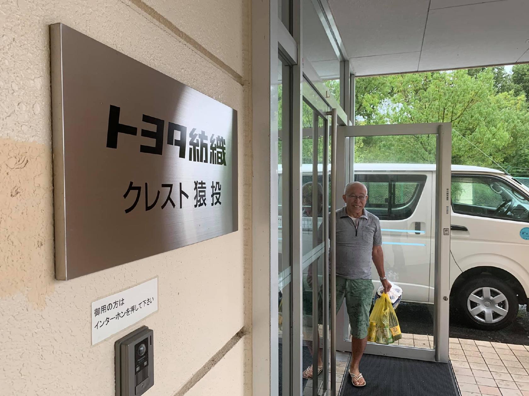 はま寿司豊田朝日店